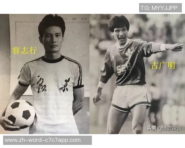 足球球员夫的生活与挑战:他们背后的故事与支持力量 足球球员夫的生活与挑战:他们背后的故事与支持力量